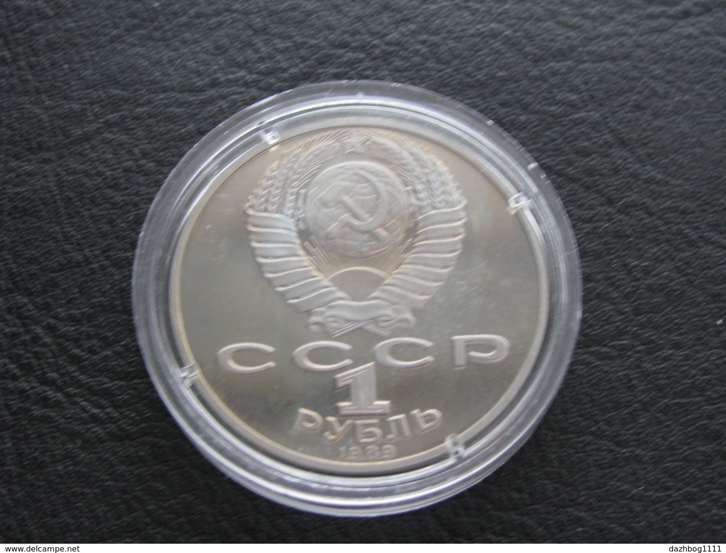 USSR Soviet Russia Taras Shevchenko 1 Ruble 1989 Proof - Russland