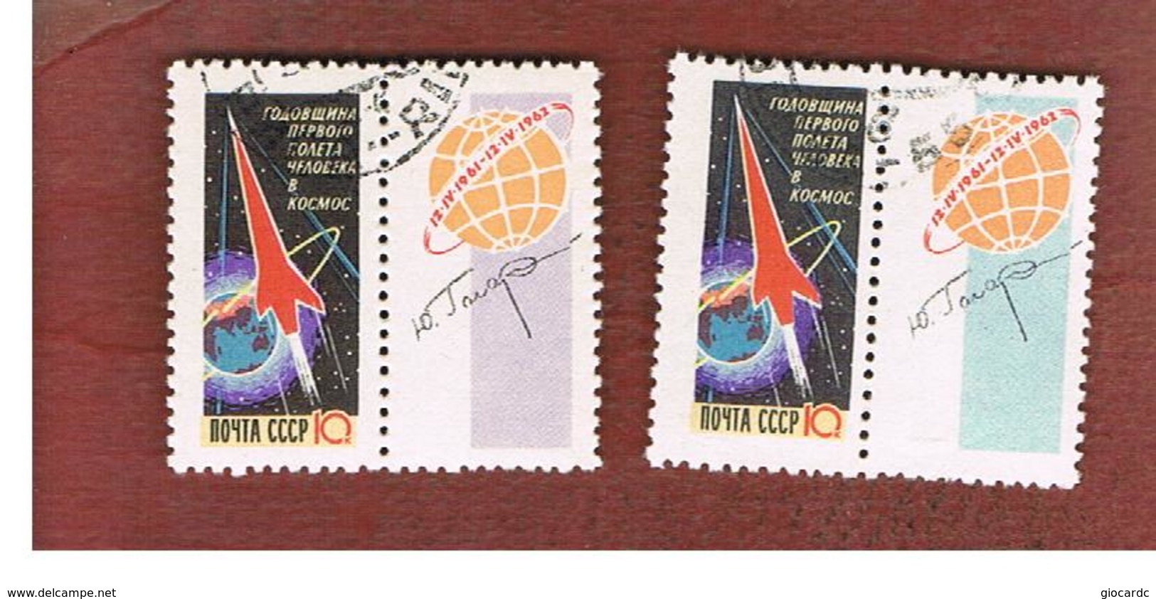 URSS -SG 2675.2675A - 1962  FIRST MANNED SPACE FLIGHT (COMPLET SET OF 2 WITH LABEL IN DIFFERENT COLOUR) -USED°- RIF.CP - Used Stamps