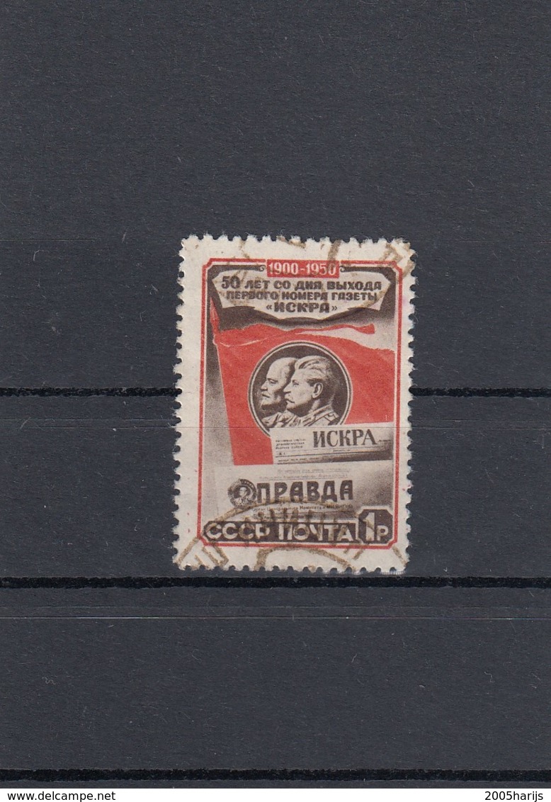 RUSSIA 1950 Used Stamps MiNr. 1536 - Usati