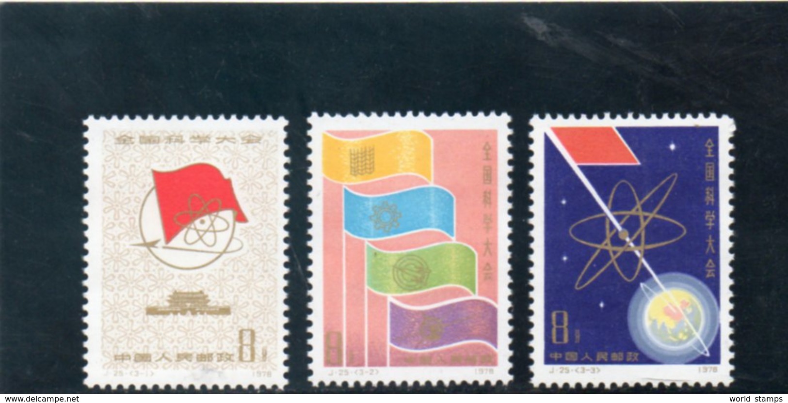 CHINE 1978 ** - Unused Stamps