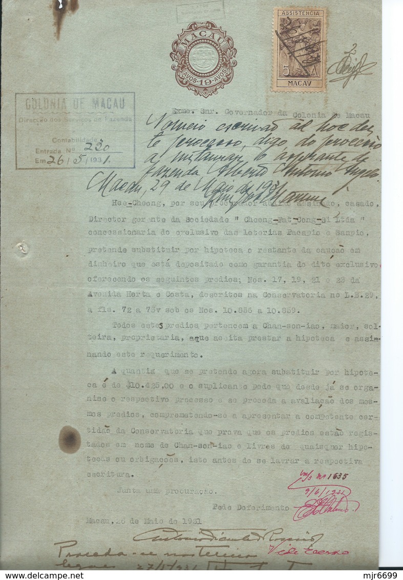 MACAU 1931 APPLICATION TO THE GOVERNOR OF COLONY OF MACAU, 19AVOS + REVENUE 5 AVOS, DOC. RELATED WITH LOTTERY GAMBLING - Storia Postale