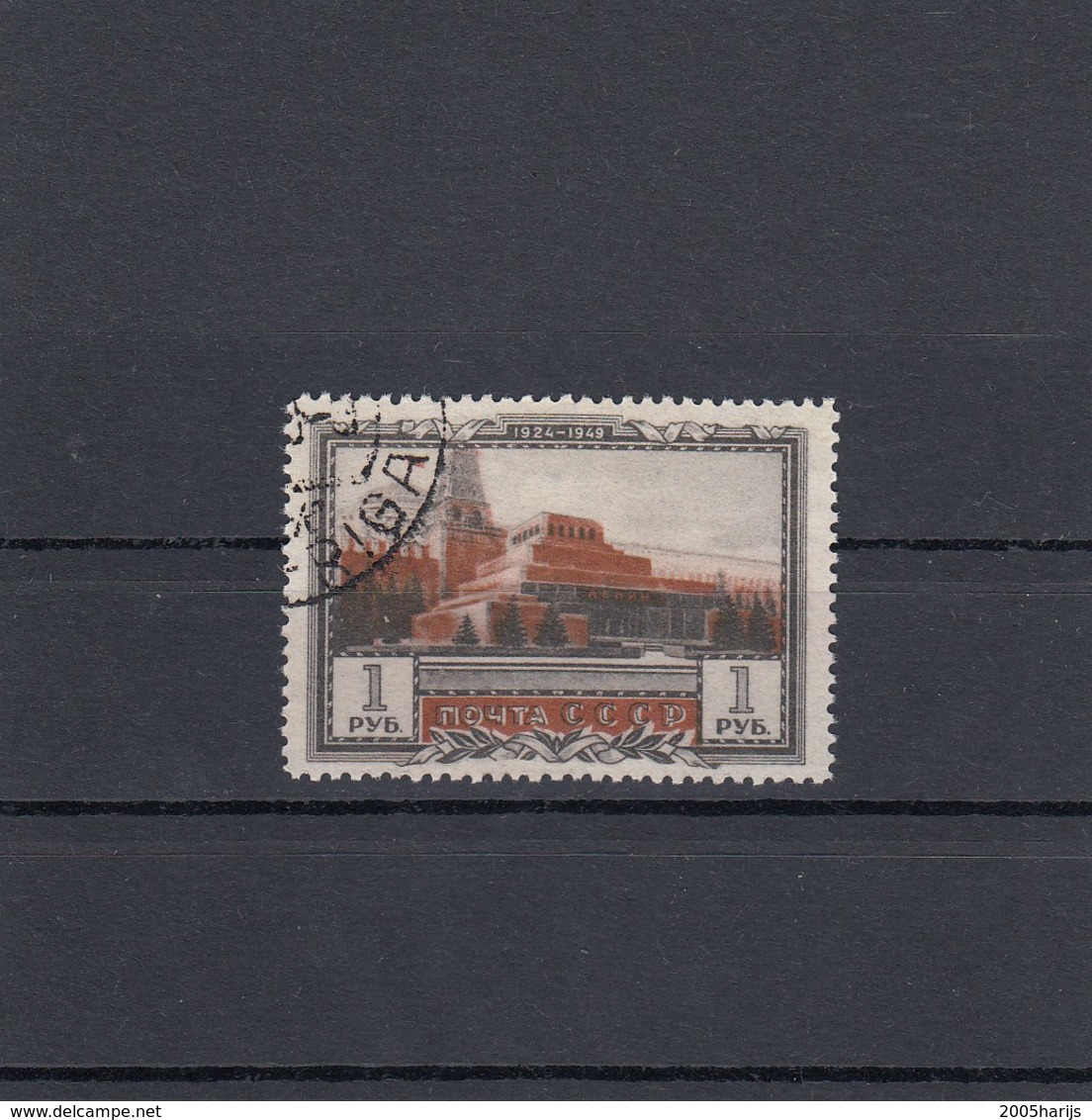 RUSSIA 1949 Used Stamps MiNr. 1315 - Gebraucht