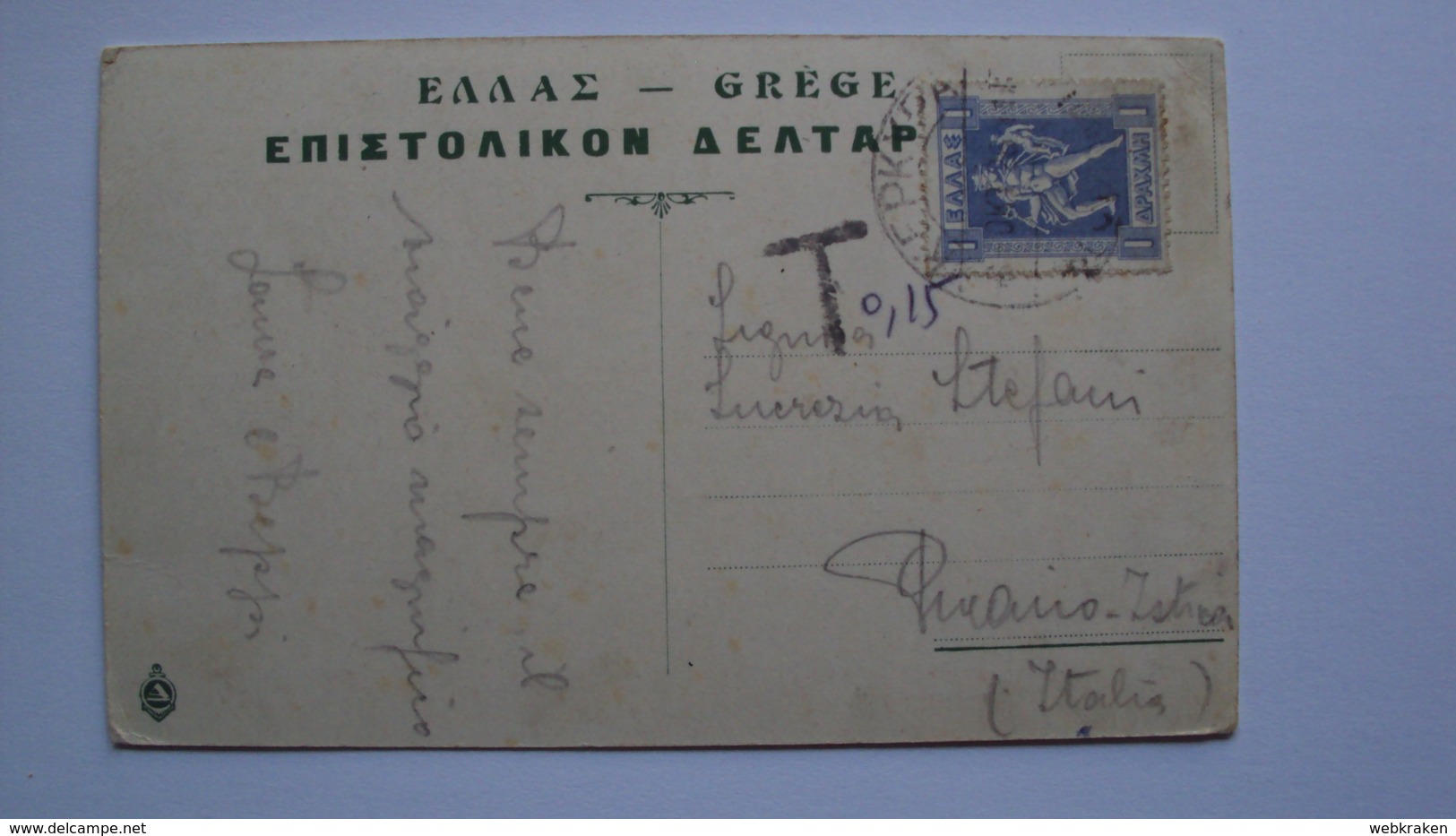 GRECIA POST CARD FROM GASTOURI CORFÙ CORFOU  FORMATO PICCOLO - Grecia
