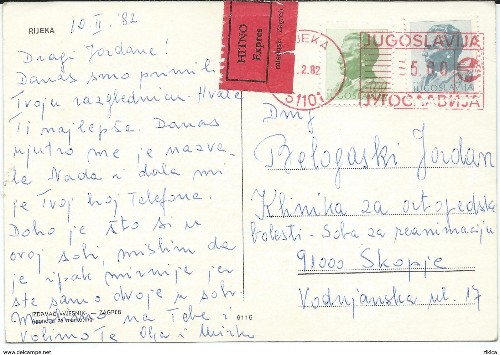 Yugoslavia - Croatia - Rijeka Postcard - Post Label Express And Red Machine Stamp Rijeka 51101 - Covers & Documents