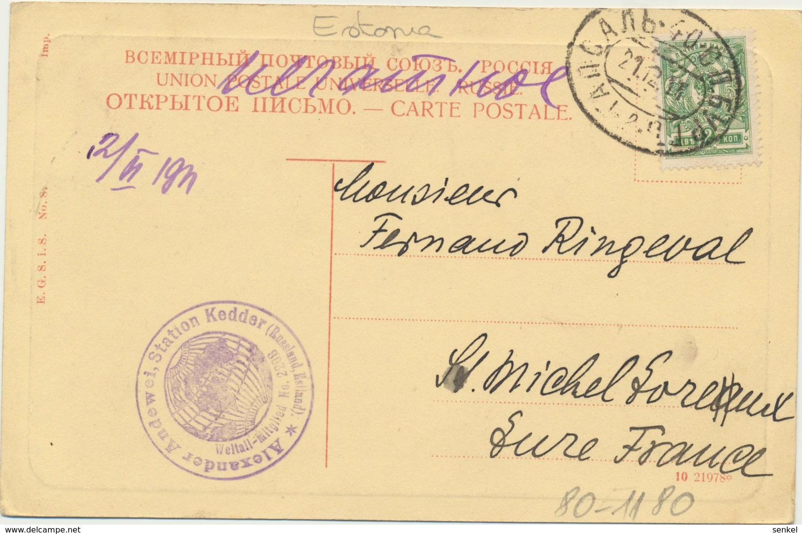 80-1180 Estonia Tallinn Reval Postal History Railway - Estonia