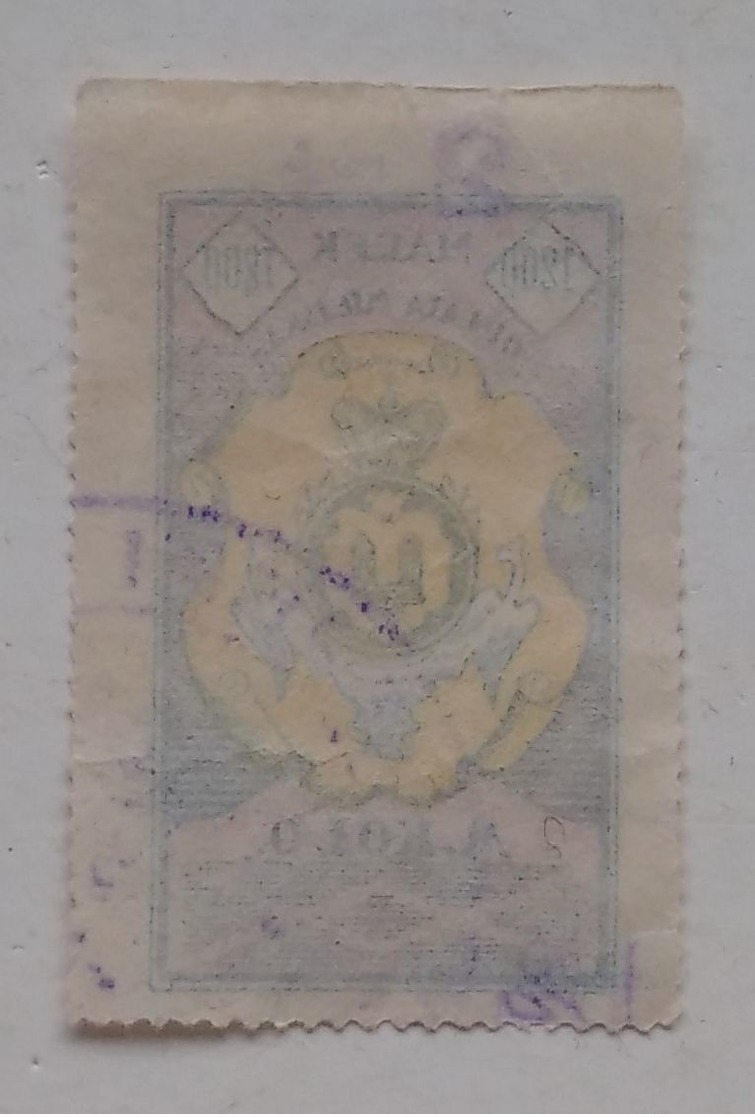 Poland Pologne City Of Koło Revenue Stamp City Tax Timbre Taxe Municipal 20's Used - Steuermarken