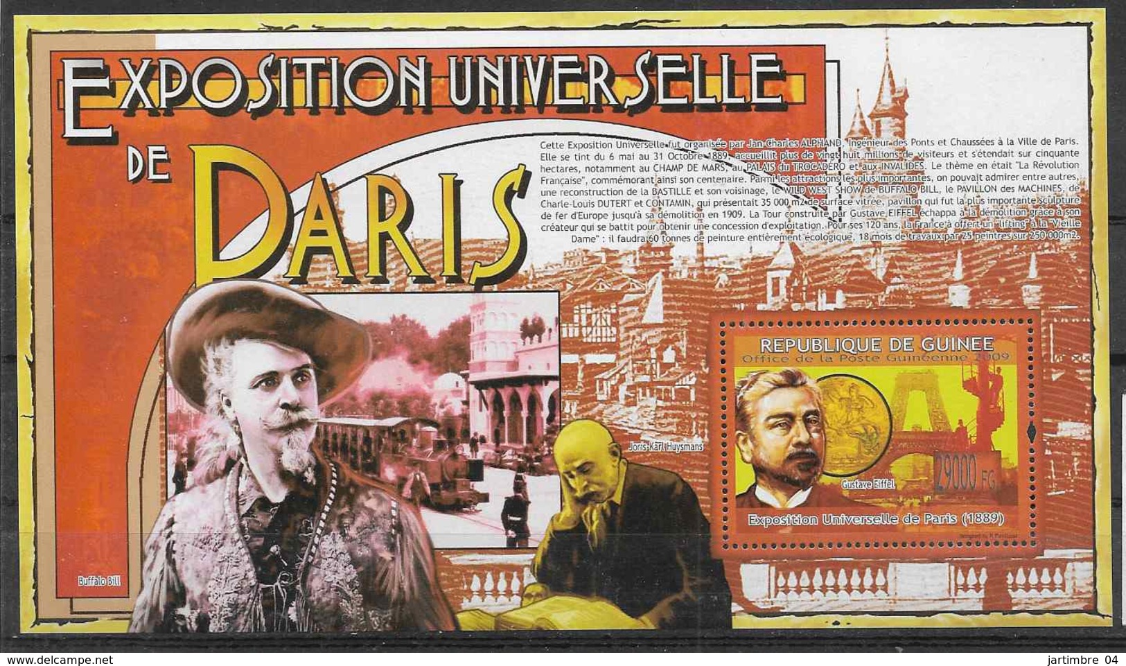 2009 GUINEE BF 1006** Expo Universelle Paris, Tour Eiffel, Train - Guinea (1958-...)