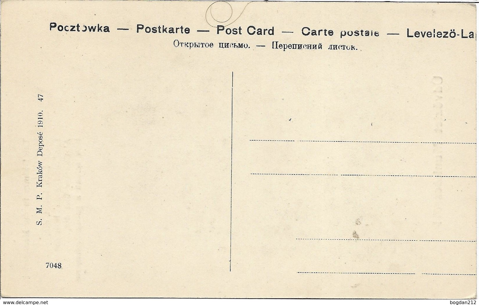 1910 - Mukatschewo  JUDAIKA , Gute Zustand, 2 Scan - Ukraine