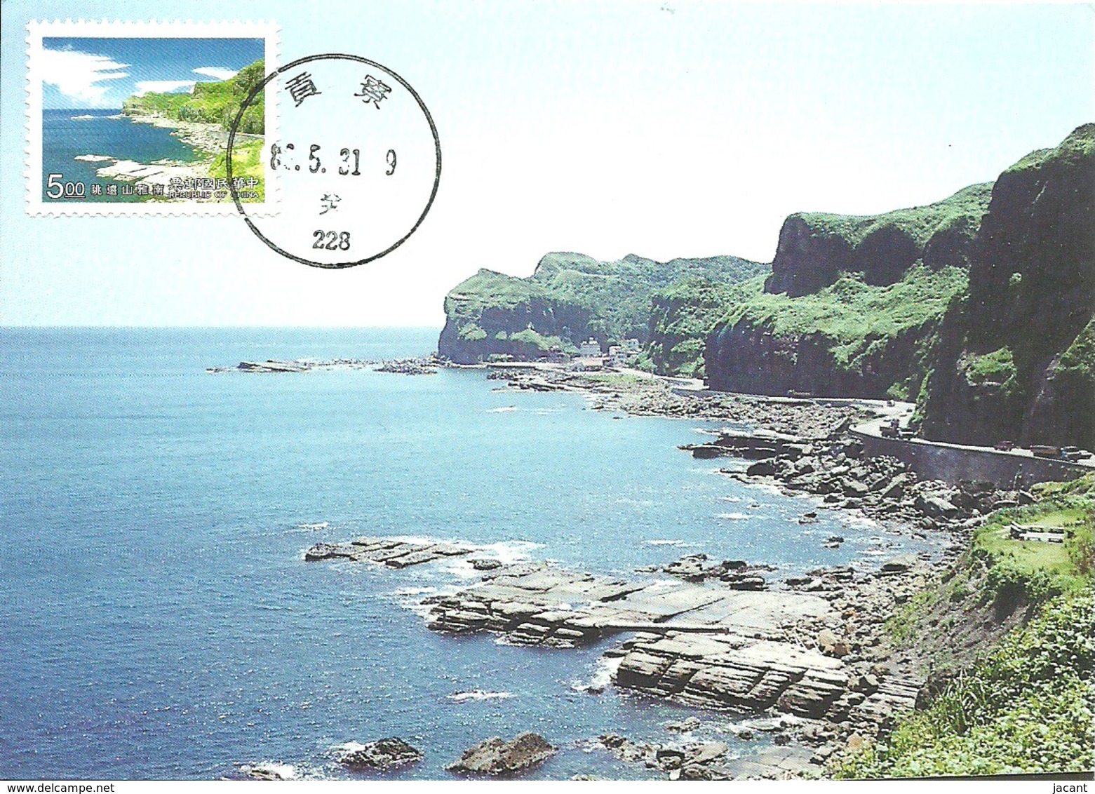 Carte Maximum - Taiwan - Formose - Northeast Coast National Scenic - Nanyashan Outlook - Maximum Cards