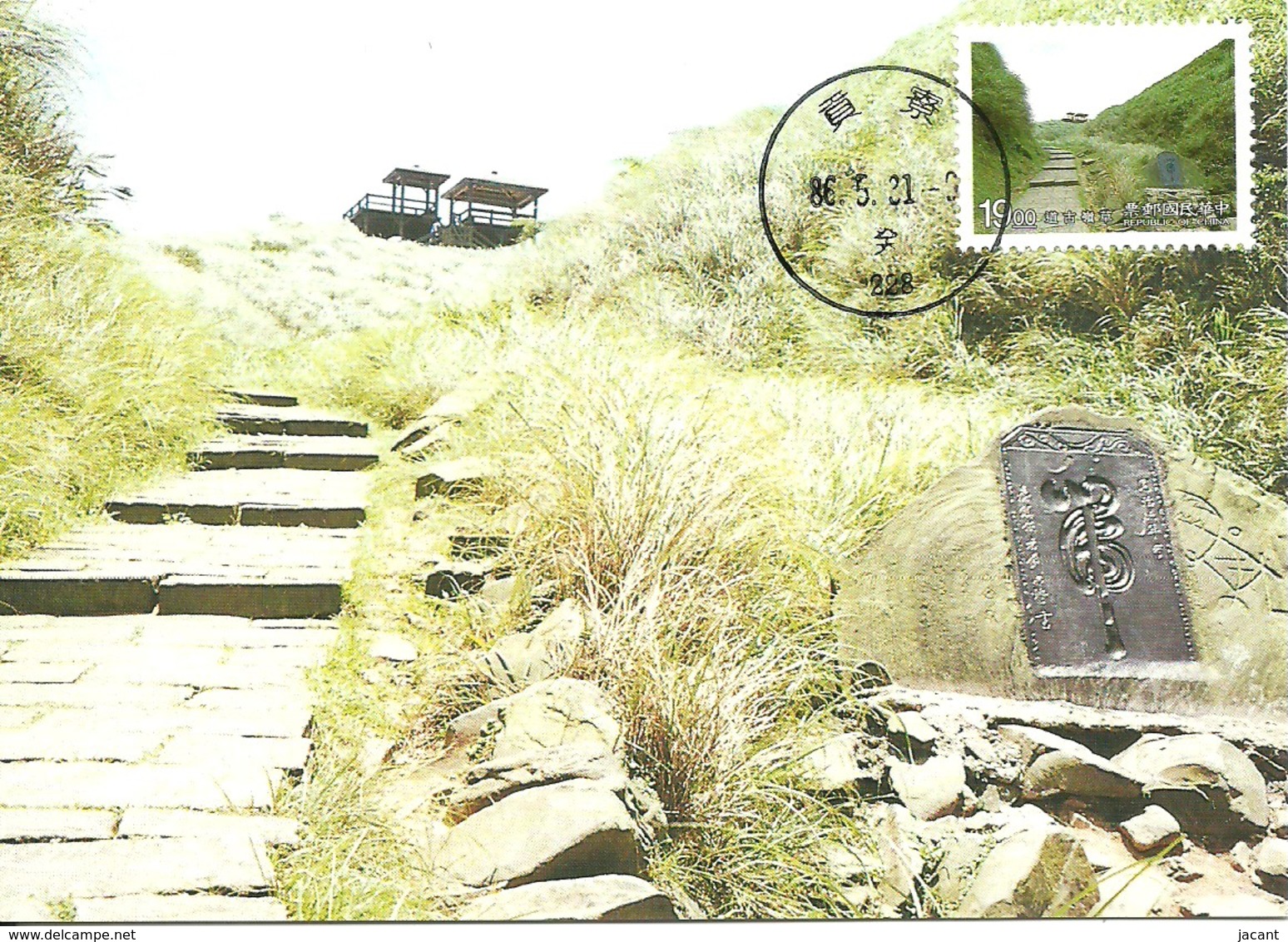 Carte Maximum - Taiwan - Formose - Northeast Coast National Scenic - Tsaoling Historic Trail - Cartes-maximum