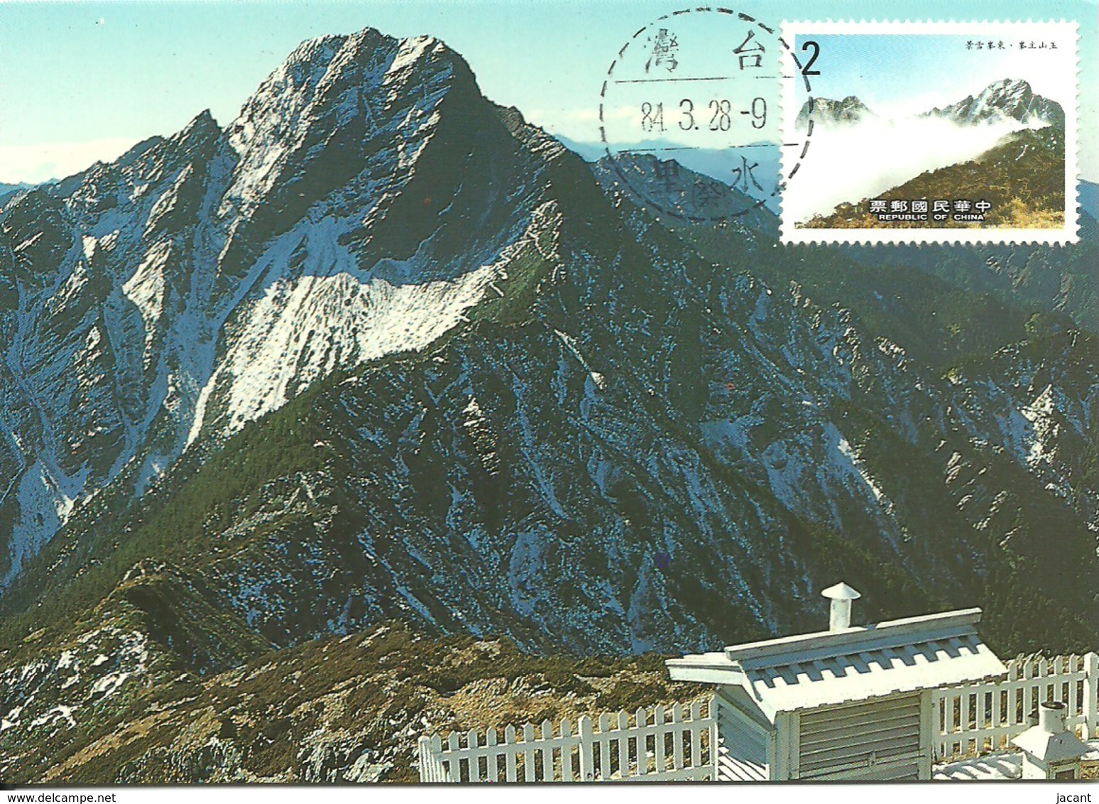 Carte Maximum - Taiwan - Formose - Yushan National Park - Cartes-maximum