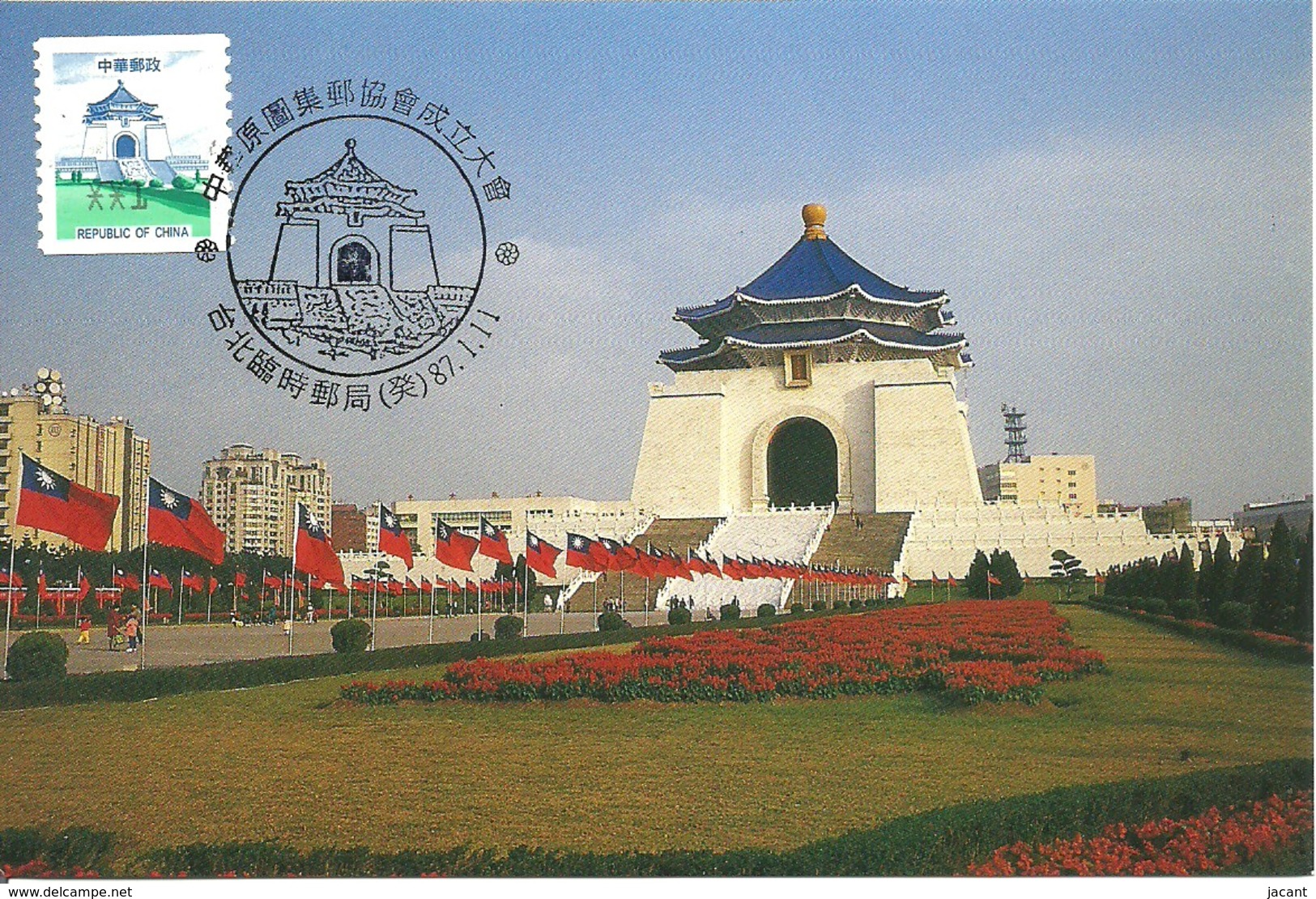 Carte Maximum - Taiwan - Formose - Chiang Kai-Shek Memorial Hall - Cartes-maximum