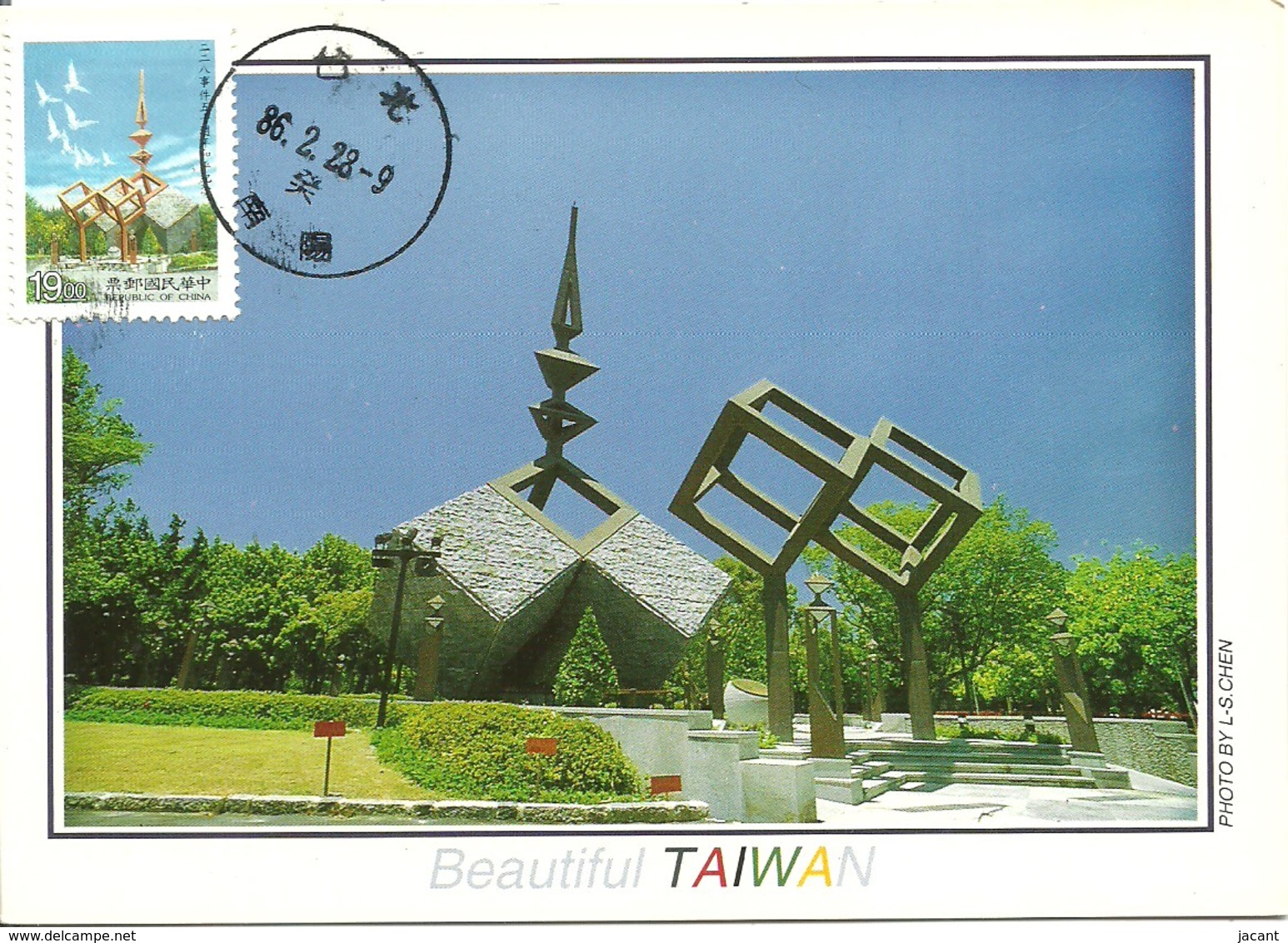 Carte Maximum - Taiwan - Formose - The February 28 Incident Monument Memorial - Cartoline Maximum