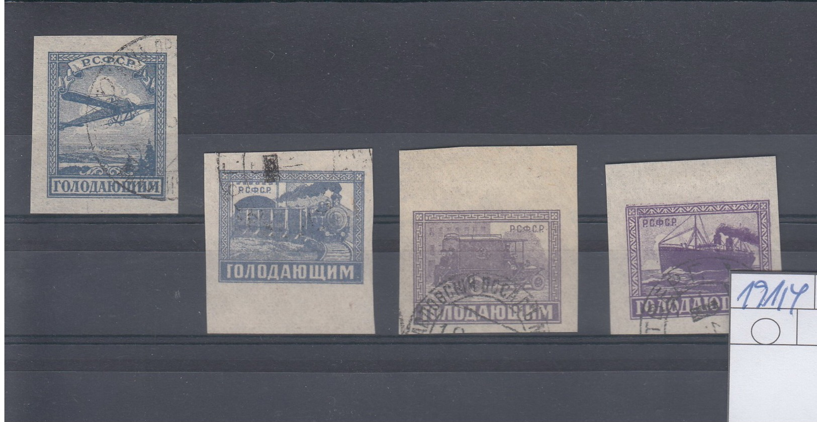 Russland Michel Cat.No. Used 191/194 - Usados