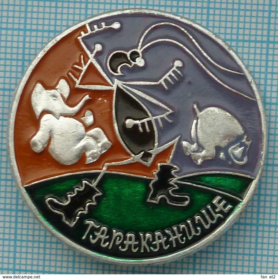 USSR / Soviet Union / Badge / RUSSIA. Fairy Tale. Cockroach. Fauna. Elephant. Hippo. - Animali