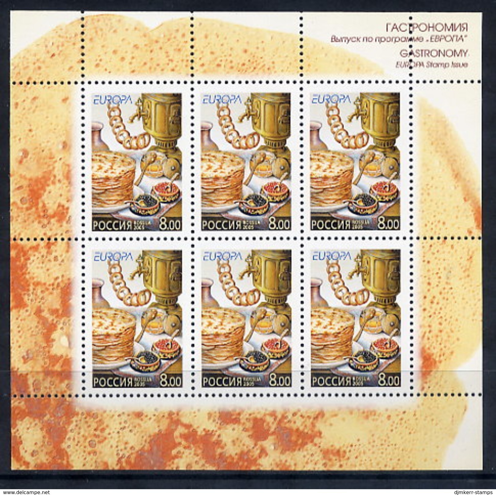 RUSSIAN FEDERATION 2005 Europa: Gastronomy Sheetlet MNH / **.  Michel 1261 Kb - Blocs & Feuillets