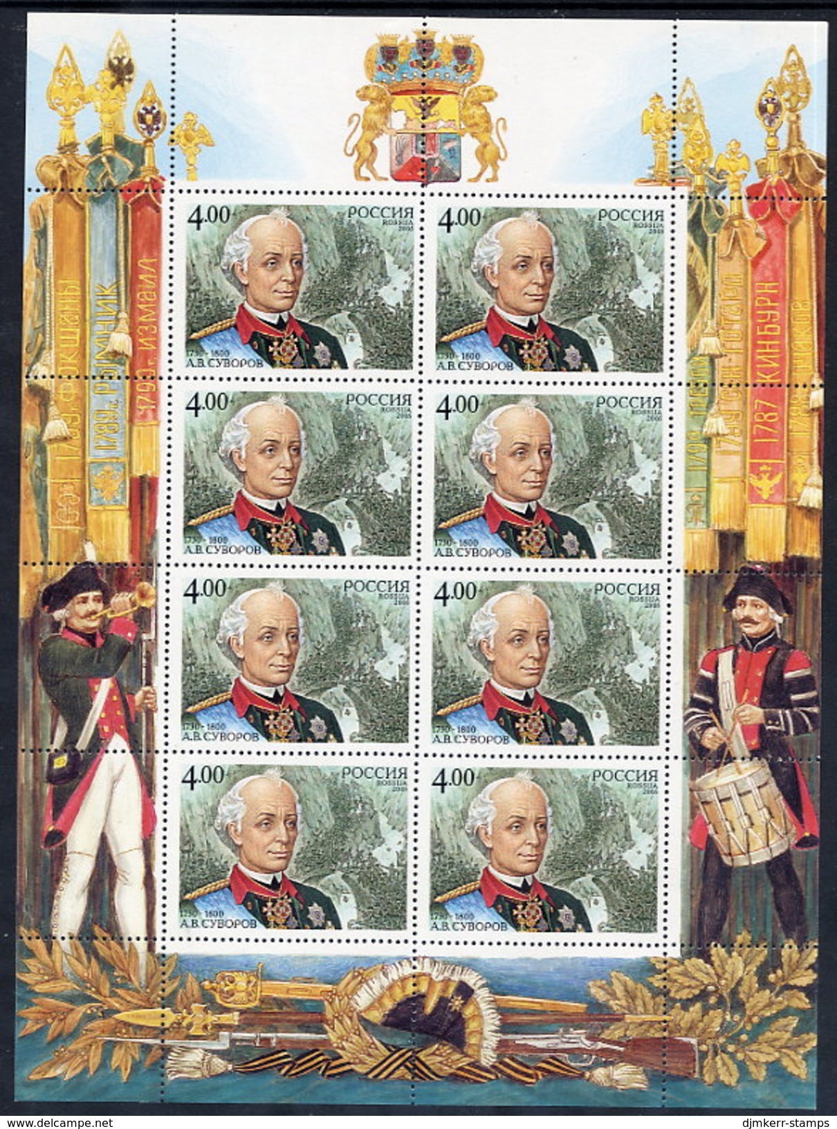 RUSSIAN FEDERATION 2005 Suvorov Anniversary Sheetlet MNH / **.  Michel 1287 Kb - Blocs & Hojas