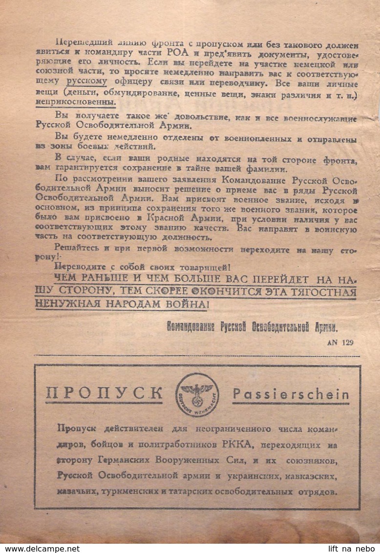 WWII WW2 Flugblatt Tract Leaflet Листовка German Propaganda Against USSR  CODE AN 129  FREE SHIPPING WORLDWIDE - 1939-45