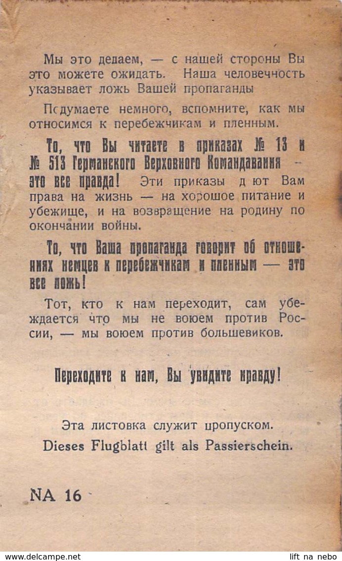 WWII WW2 Flugblatt Tract Leaflet Листовка German Propaganda Against USSR  CODE NA 16  FREE SHIPPING WORLDWIDE - 1939-45