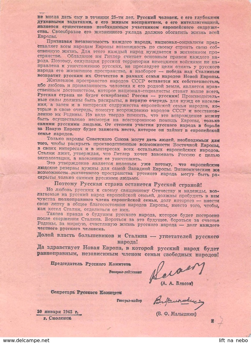 WWII WW2 Flugblatt Tract Leaflet Листовка Власов Смоленск 30.1.1943 Pink German Propaganda Against USSR Vlasov CODE 7 - 1939-45