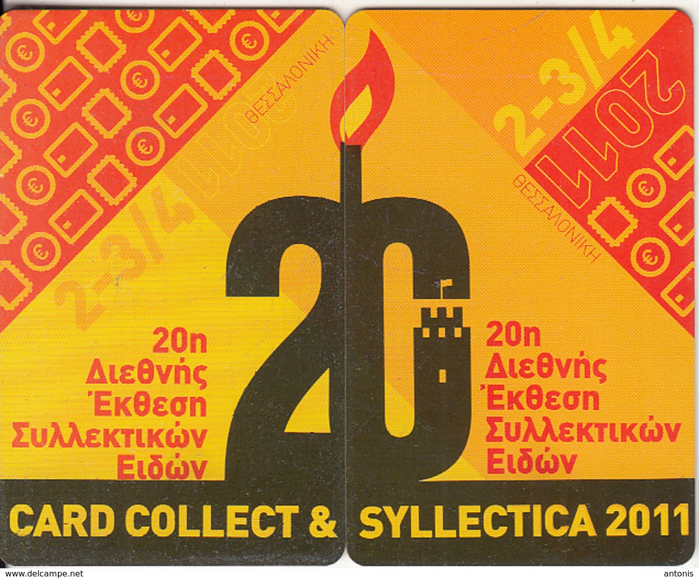 GREECE(chip) - Card Collect 2011(puzzle Of 2 Cards), Exhibition In Thessaloniki, Tir 500, 04/11, Samples(no Numbering) - Griechenland