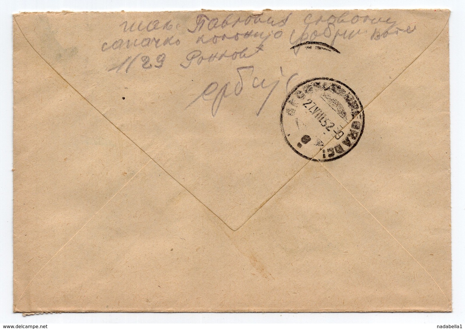 1952 YUGOSLAVIA, SERBIA, KRALJEVO, RANKOVICEVO TO BELGRADE, REGISTERED MAIL, STATIONERY COVER - Postal Stationery