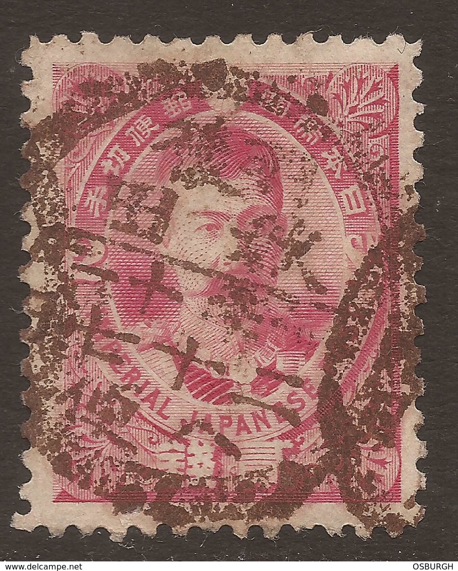 JAPAN. 1896. POSTMARK. 2s RED CHINA WAR. USED. - Used Stamps