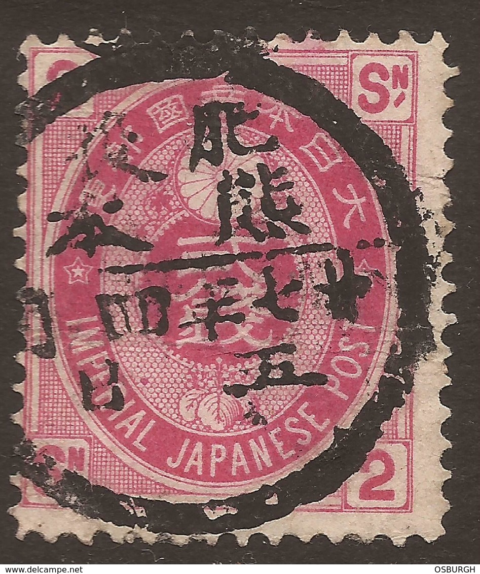 JAPAN. POSTMARK ON 2SN RED. USED. - Used Stamps