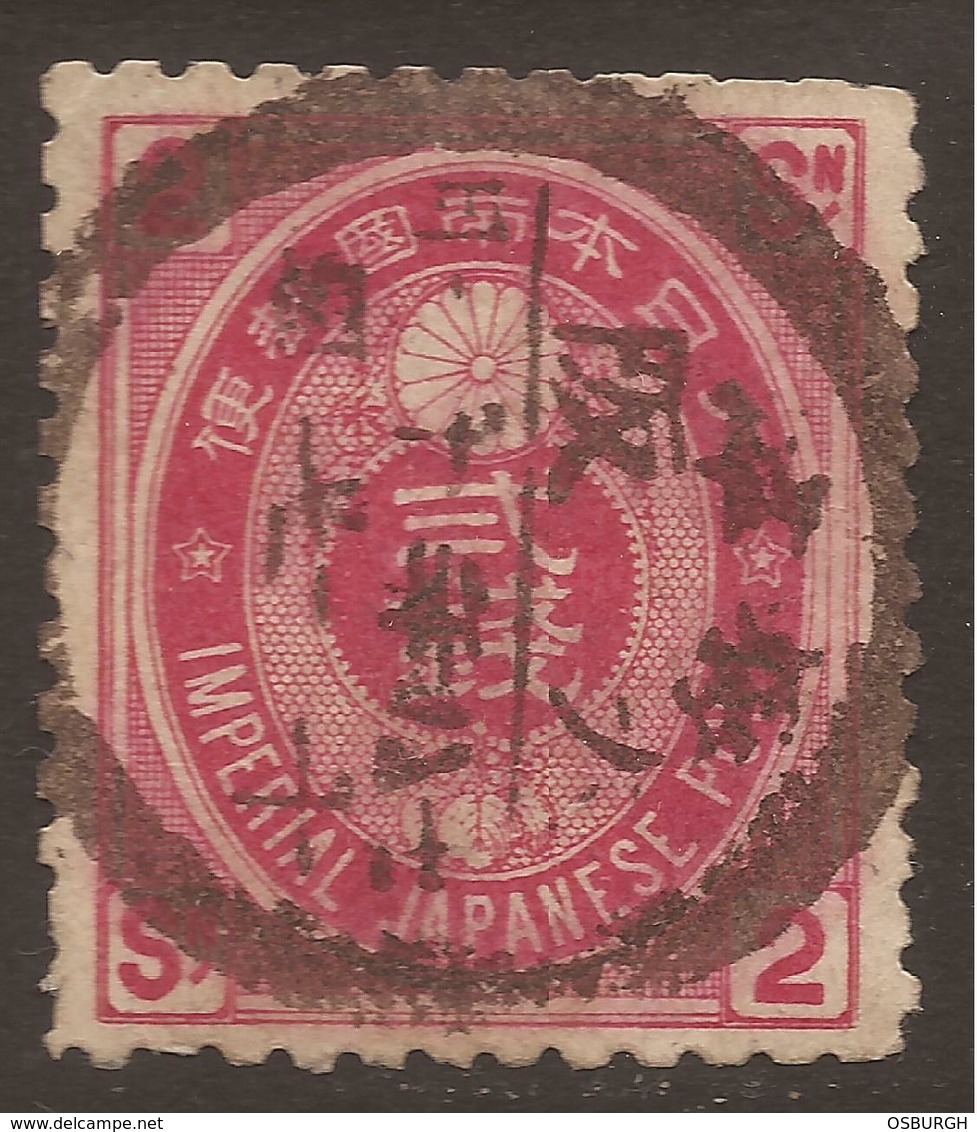 JAPAN. POSTMARK ON 2SN RED. USED. - Gebraucht