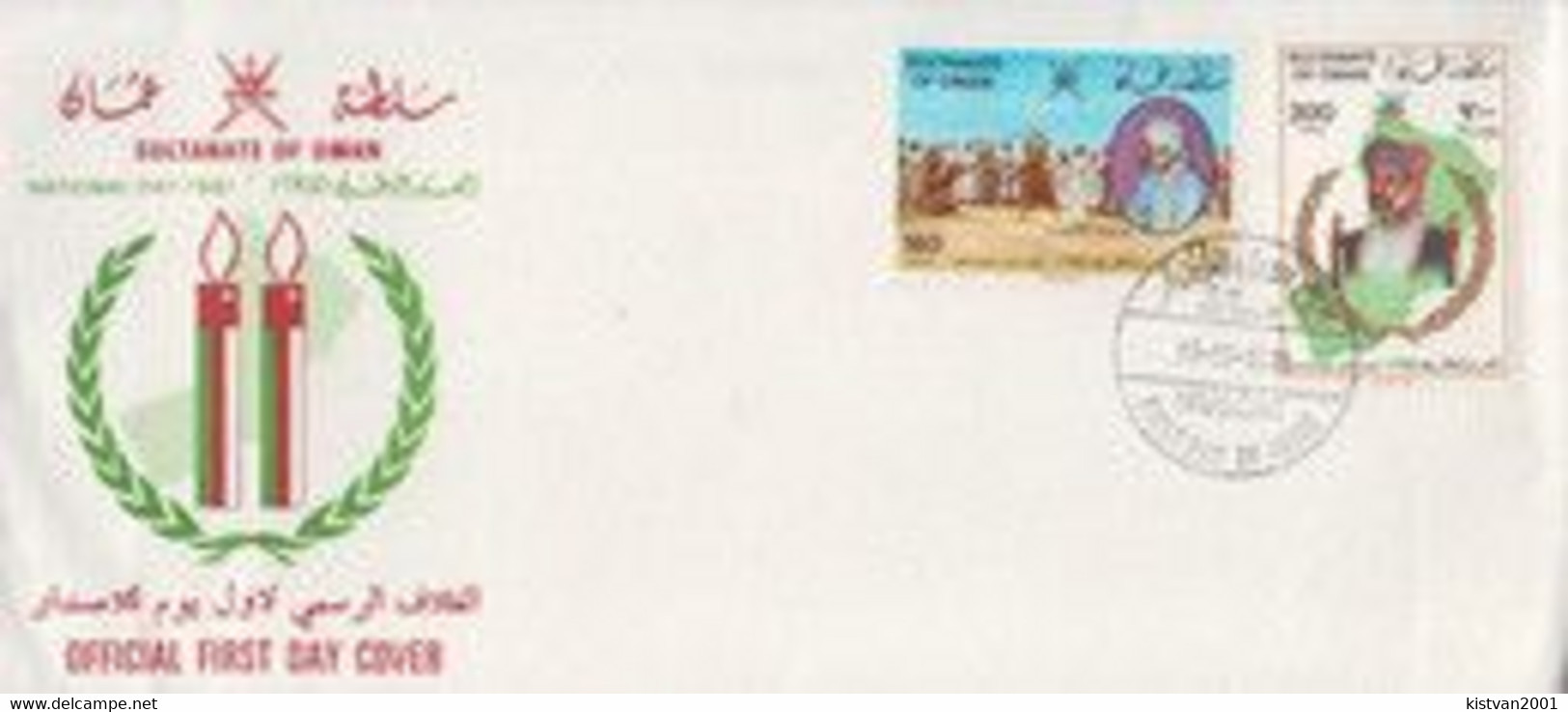 Oman MNH pair and 9 more items