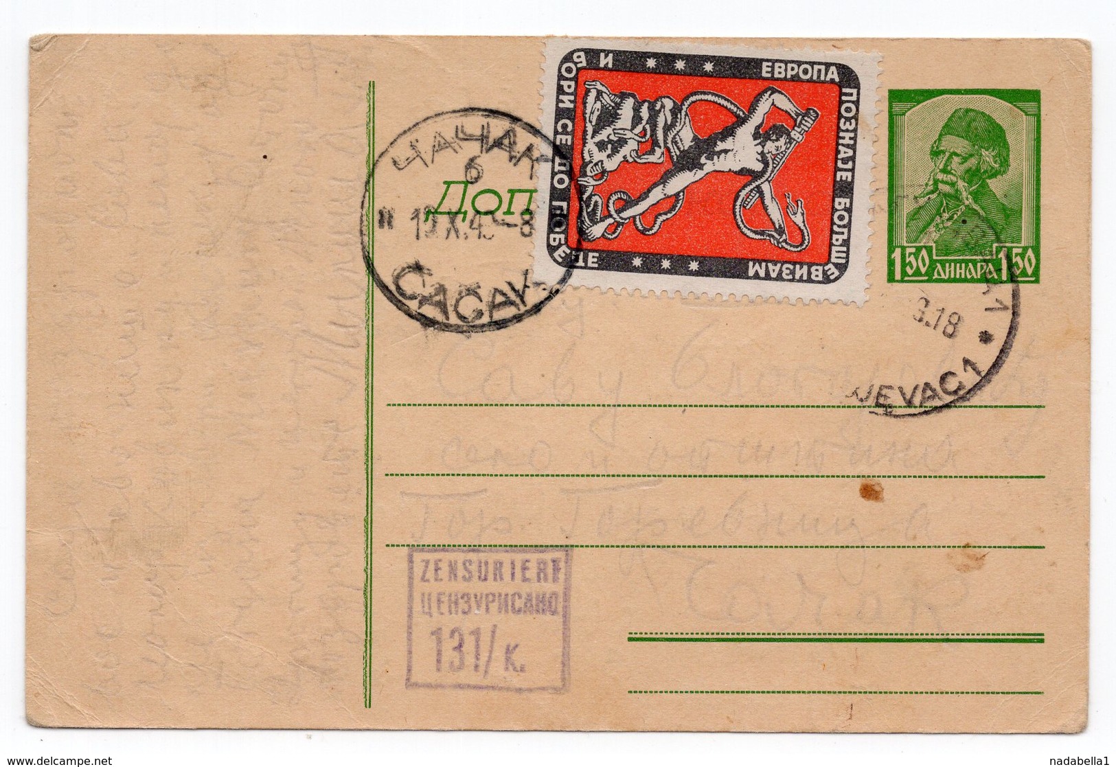 1943. WWII GERMAN OCCUPATION OF SERBIA,KRAGUJEVAC TO ČAČAK,VUK 1.50 DIN,MILITARY CENSOR,GERMAN PROPAGANDA STAMP - Postal Stationery