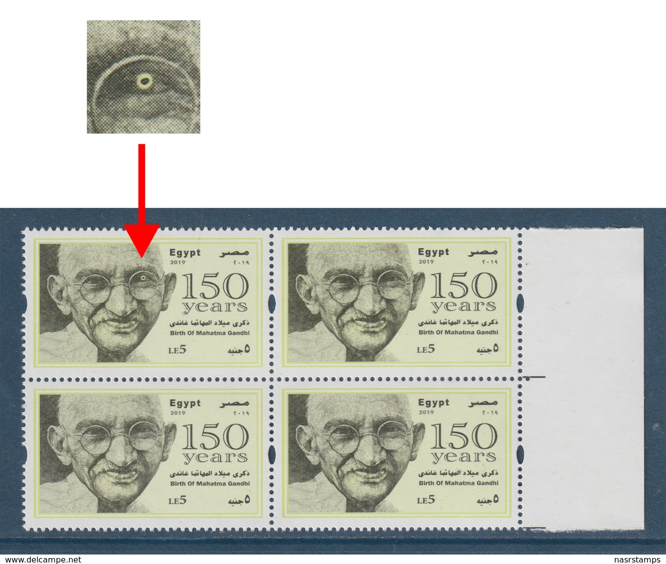 Egypt - 2019 - Rare - Error - Spot Inside Eye - Block Of 4 - 150th Annie., Birth Of Mahatma Gandhi - MNH** - Neufs