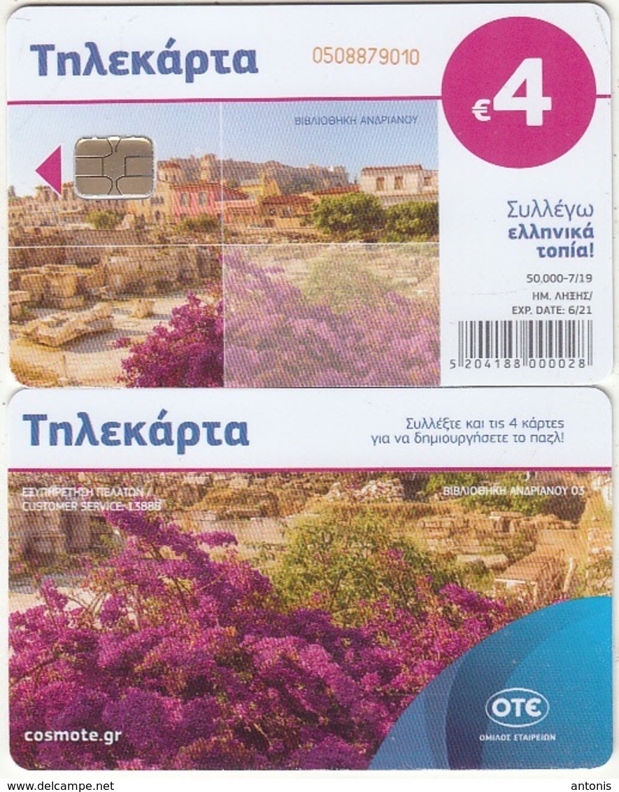 GREECE - Adrian's Library(puzzle 3/4), Tirage 50000, 07/19, Used - Griechenland