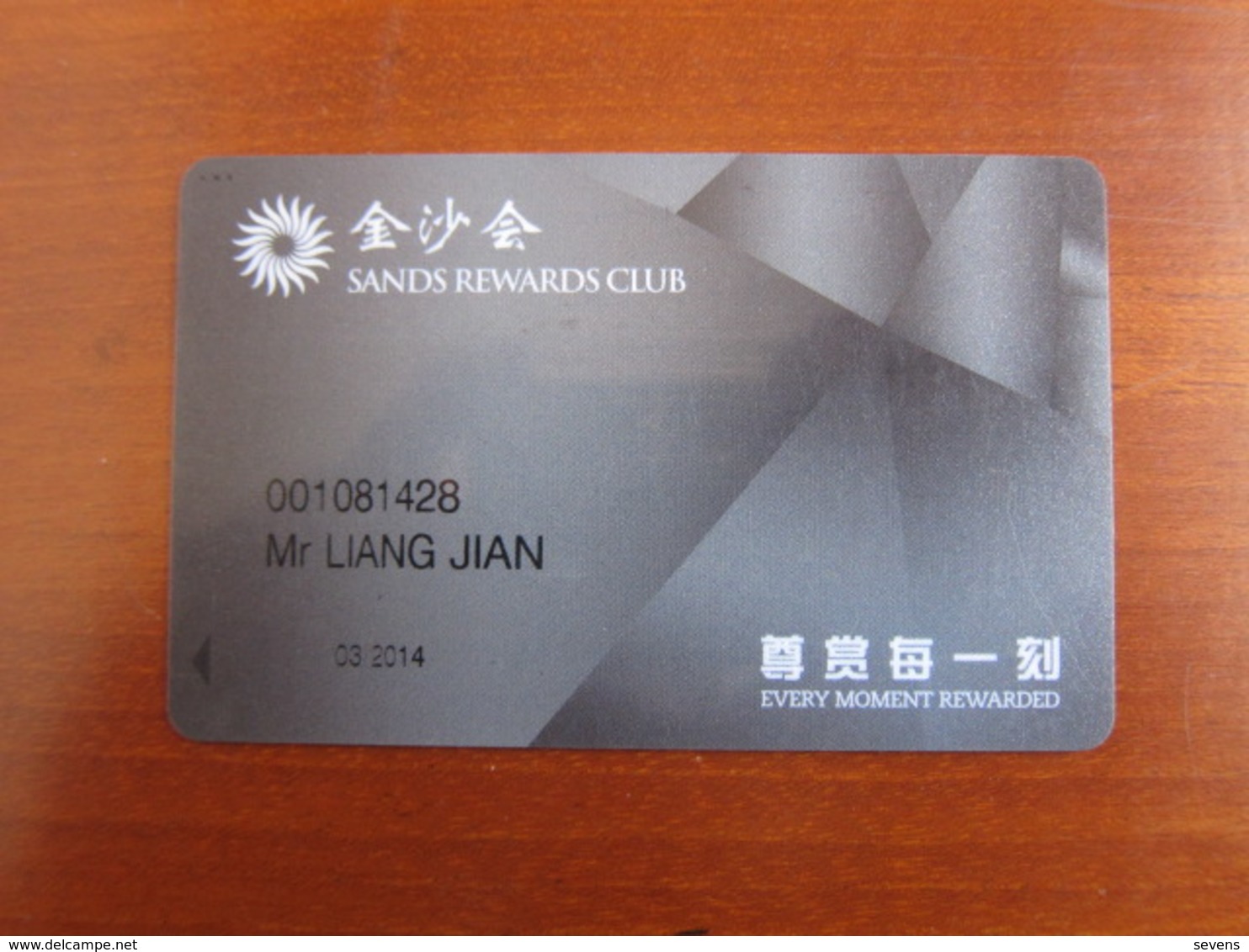 Macao Sands Rewards Club, Black Color - Casino Cards