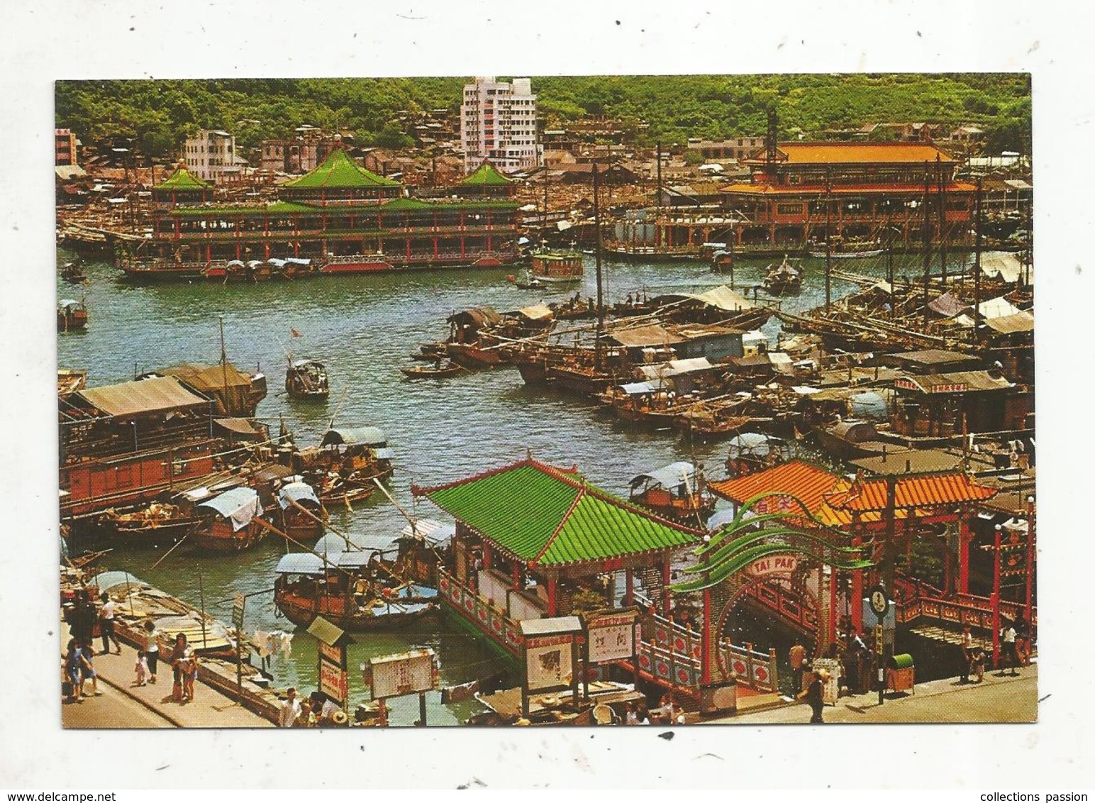 Cp, CHINE ,HONG KONG , Floating Restaurants , Vierge - China (Hongkong)