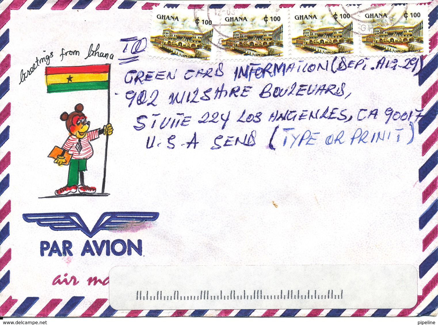 Ghana Air Mail Cover Sent To USA - Ghana (1957-...)