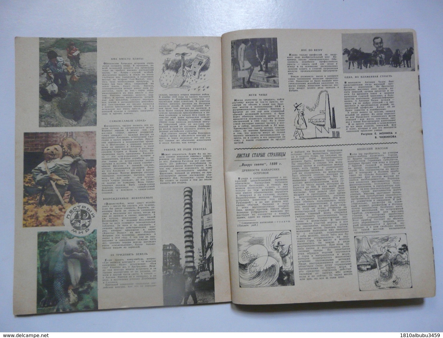 REVUE EN LANGUE RUSSE 1978 - Magazines