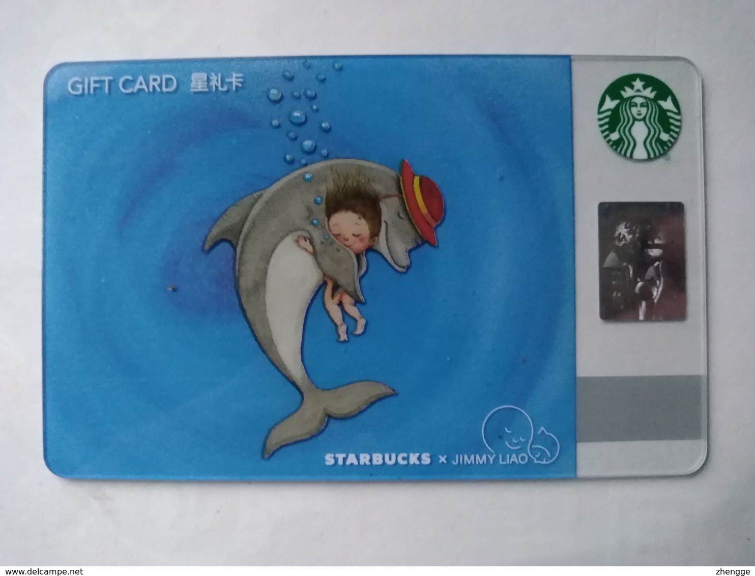 China Gift Cards, Starbucks, 500 RMB, 2019 (1pcs) - Gift Cards