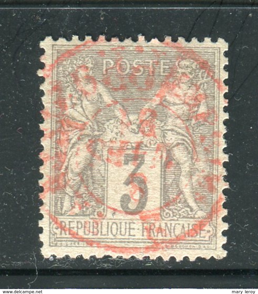 Superbe N° 87 Cachet à Date Rouge Des Imprimés ( 1881 ) - 1876-1898 Sage (Type II)