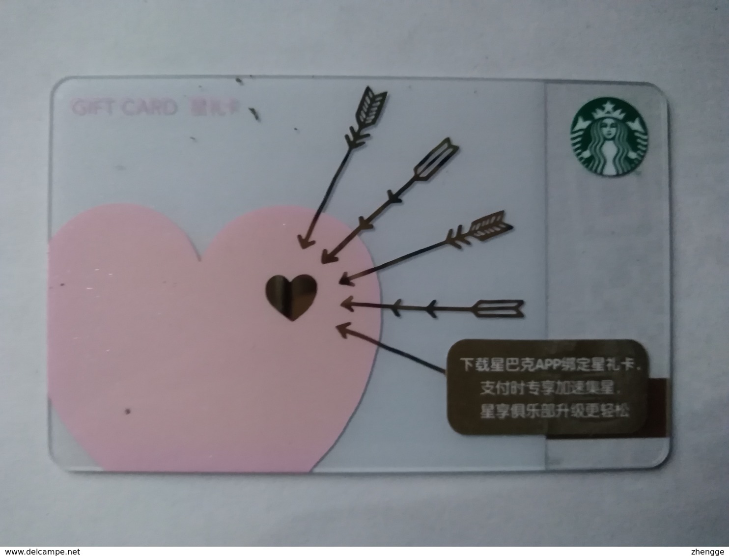 China Gift Cards, Starbucks, 500 RMB, 2018 ,(1pcs) - Gift Cards