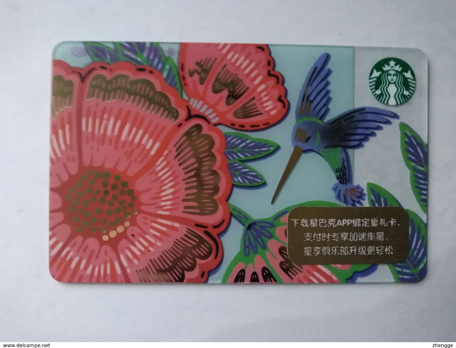 China Gift Cards, Starbucks, 100 RMB, 2018 ,(1pcs) - Gift Cards