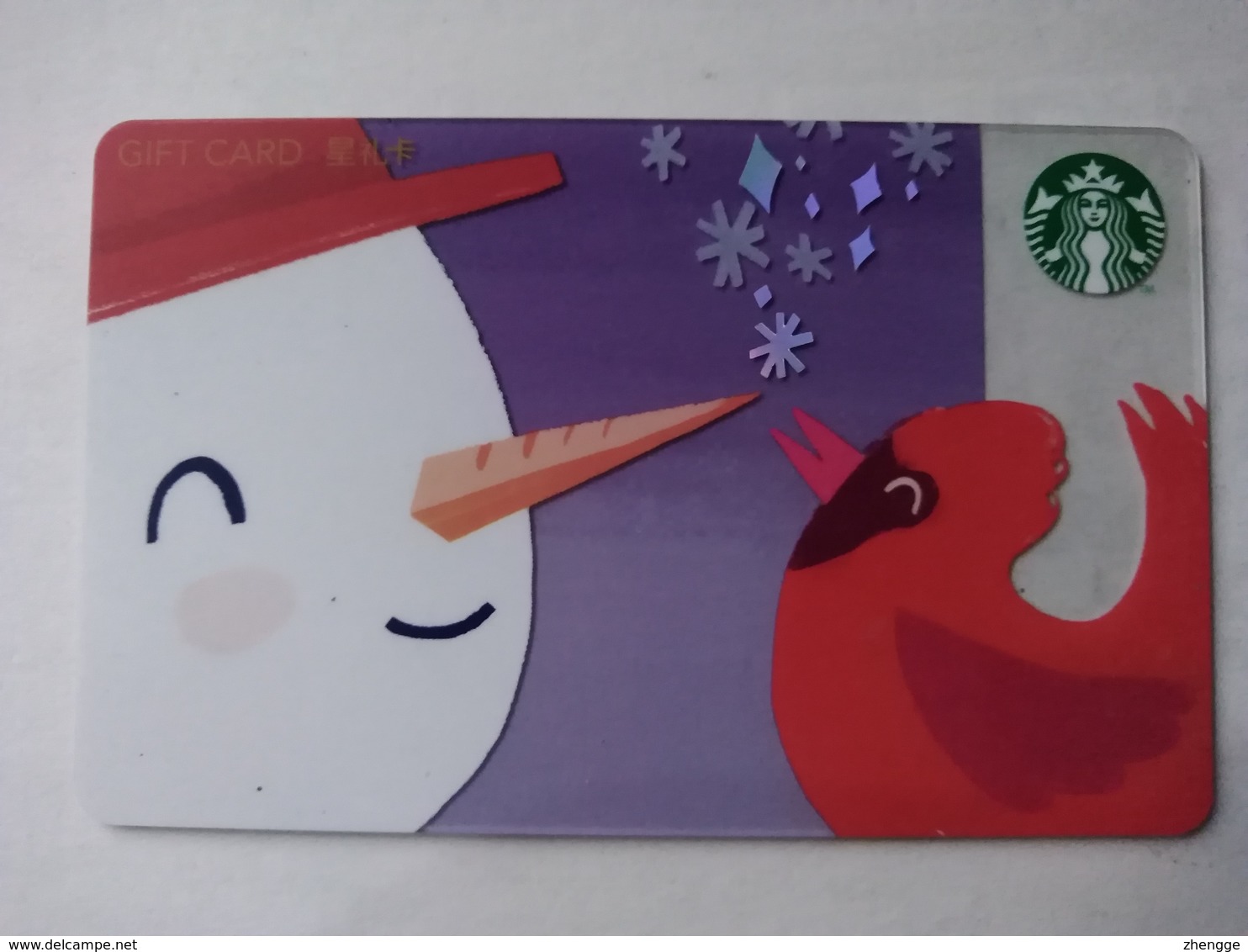 China Gift Cards, Starbucks,500 RMB, 2018 ,(1pcs) - Gift Cards