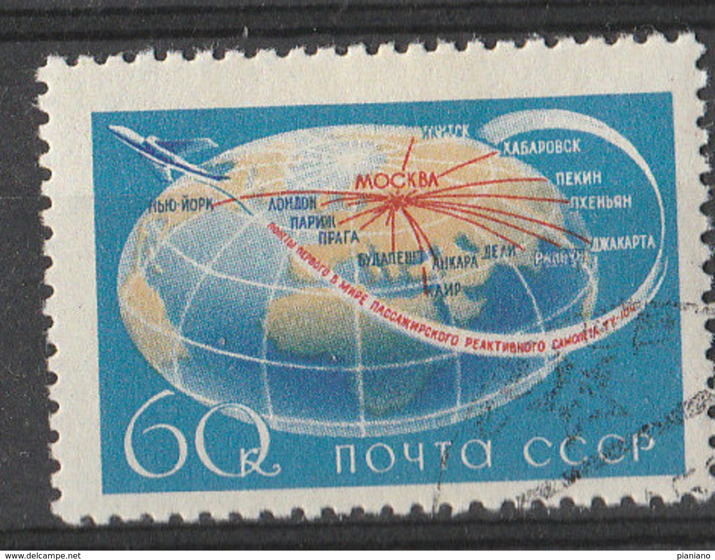 PIA - RUSSIA - 1958-59 : Posta Aerea - Aviazione Civile - (Yv P.A. 105-11) - Aerei