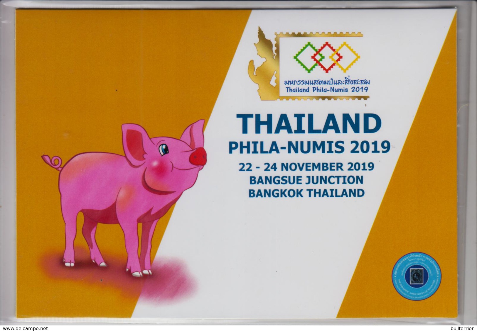 THAILAND - 2019 - PHILATELIC EXHIBITION SET OF 4 LIMITED ISSUE S/SHEETS IN FOLDERS MNH,ONLY 250 ISSUED - Thailand