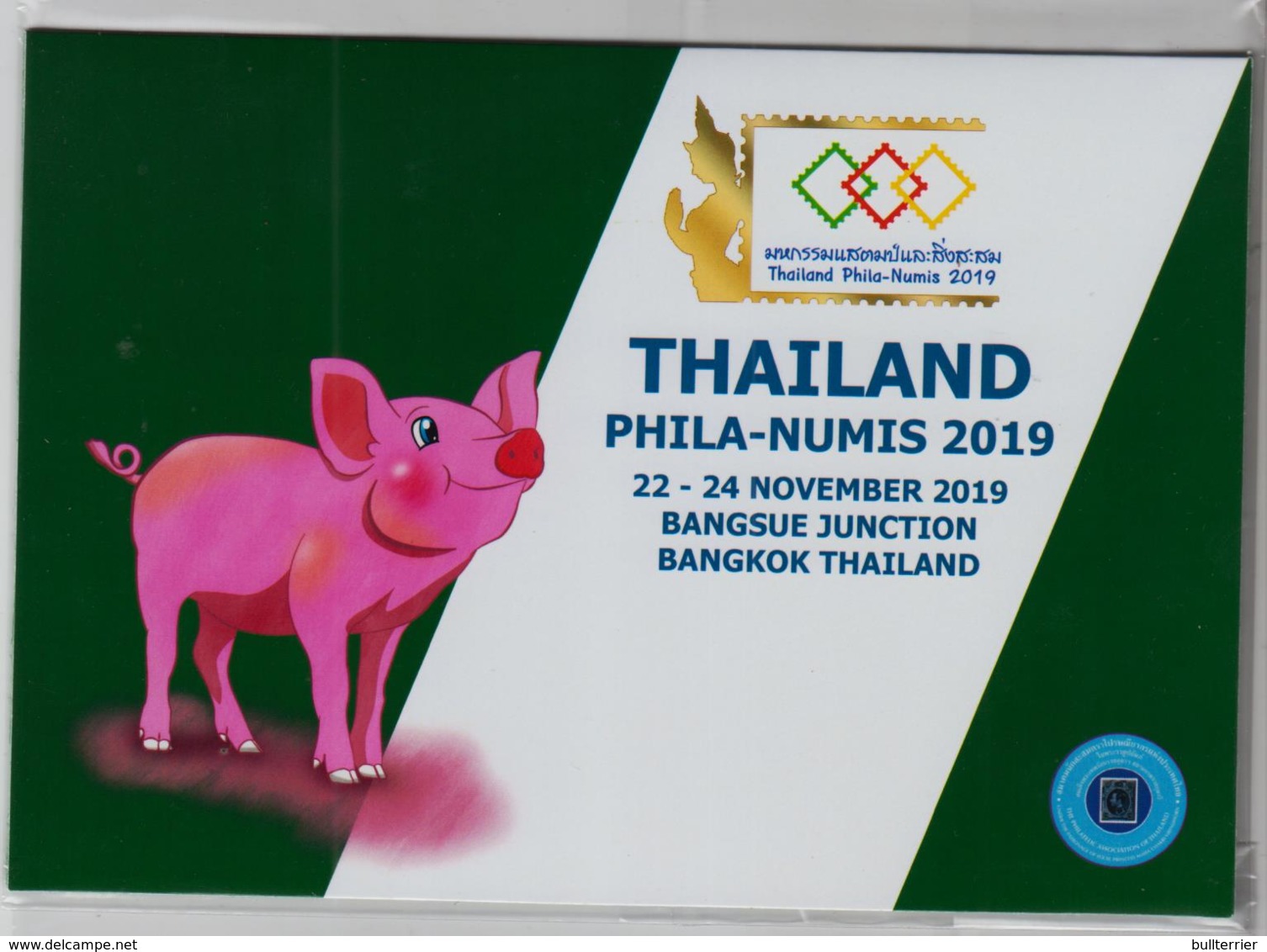THAILAND - 2019 - PHILATELIC EXHIBITION SET OF 4 LIMITED ISSUE S/SHEETS IN FOLDERS MNH,ONLY 250 ISSUED - Thailand