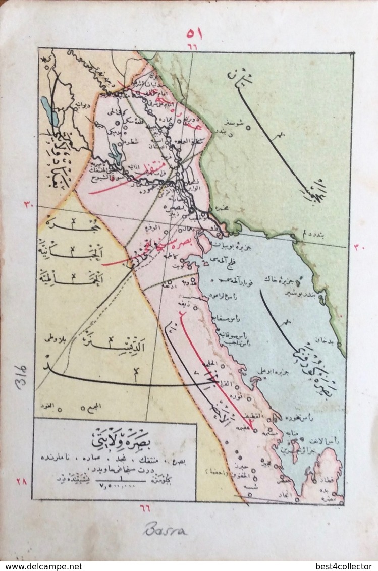 Ottoman Map.Basra And Musul Back Side - Landkarten