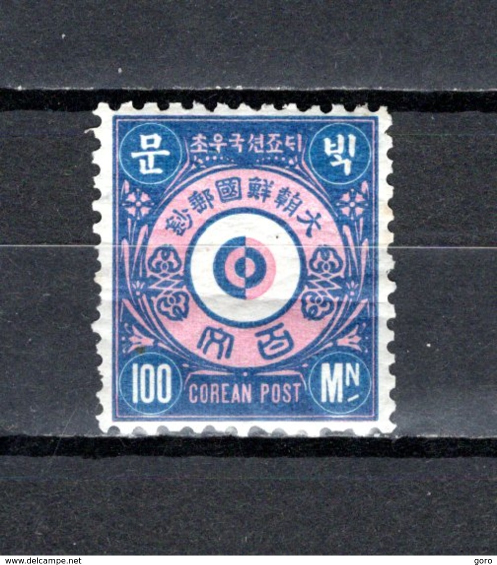 Corea  1884 .-  Y&T  Nº   5 - Corea (...-1945)