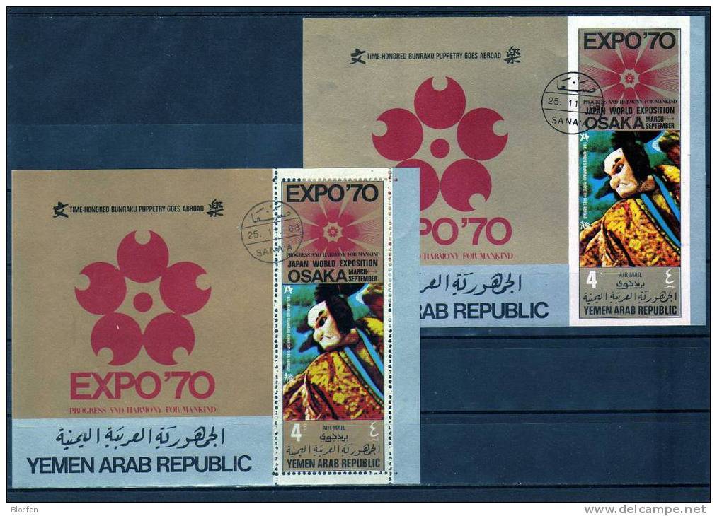 Nippon EXPO 1970 YAR 1081A/B,Blocks 123A+B O 30€ Osaka Puppentheater Marionetten-Theater M/s Art Blocs Sheets Jemen - 1970 – Osaka (Giappone)