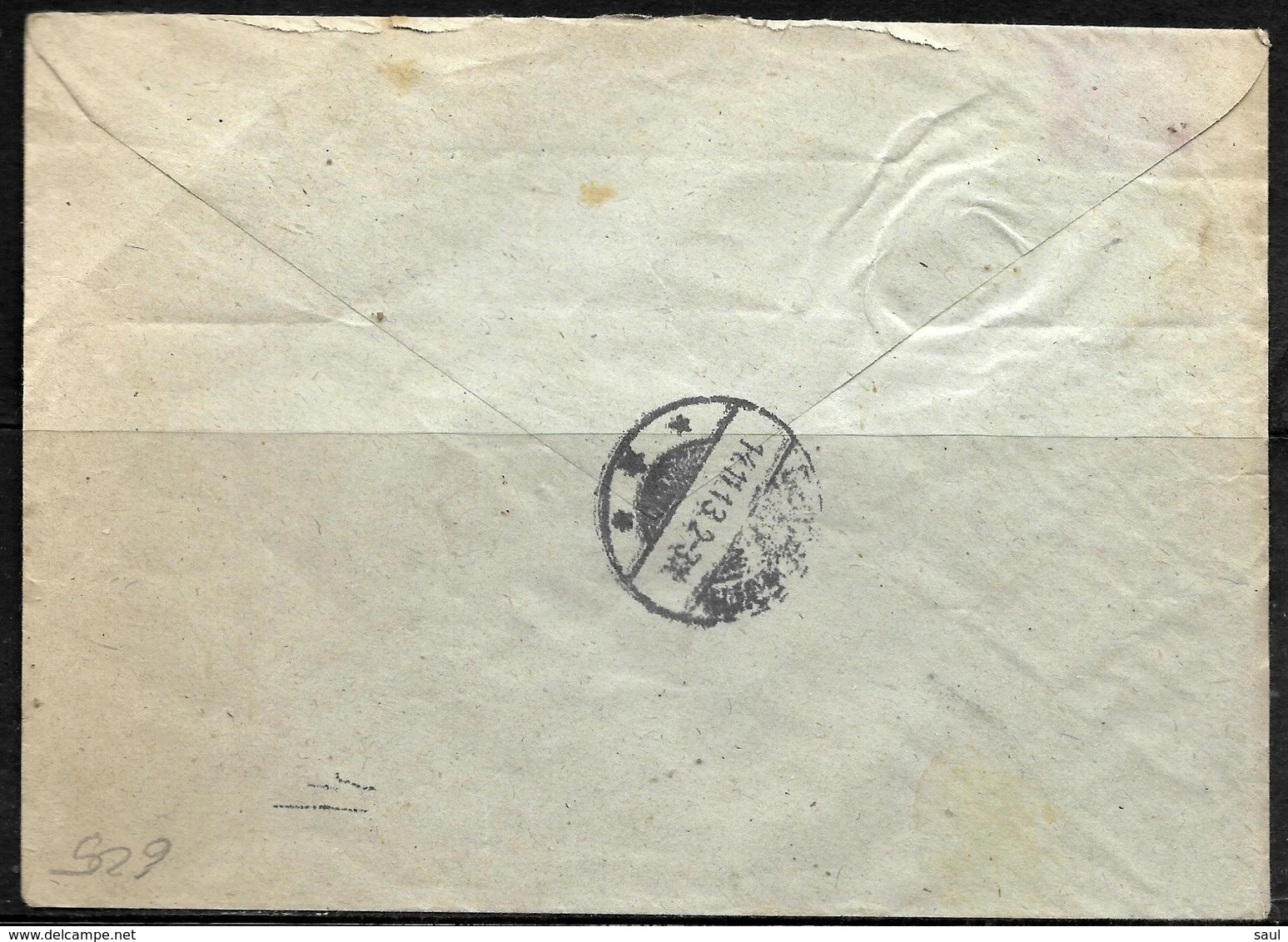 625 - ALBANIA - 1913 - REVOLUTIONARY ISSUES - COVER - FORGERY, FALSE, FAKE, FAUX, FALSO, FALSCH - Unclassified