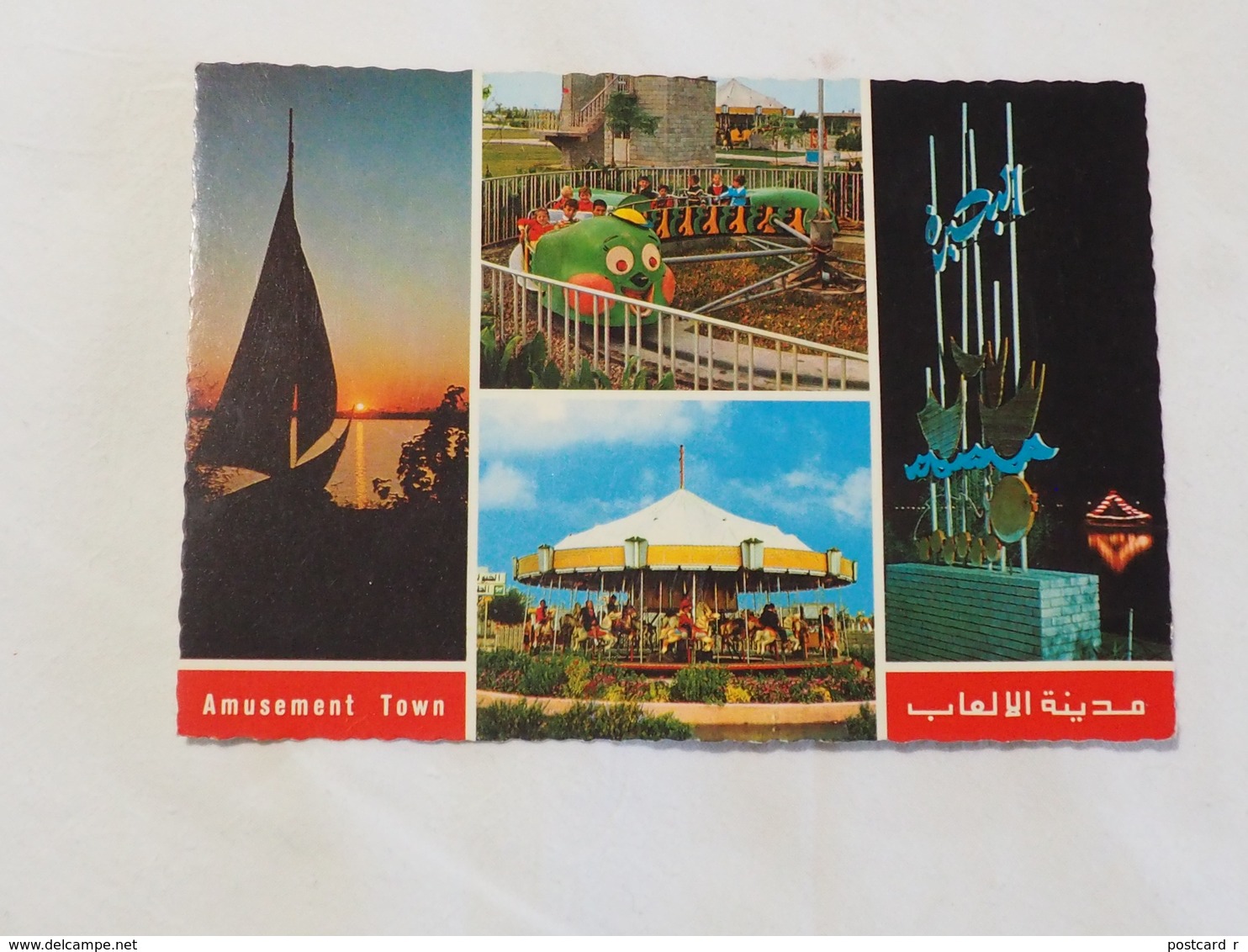 Iraq Baghdad Amusement Town Multi View   A 208 - Irak